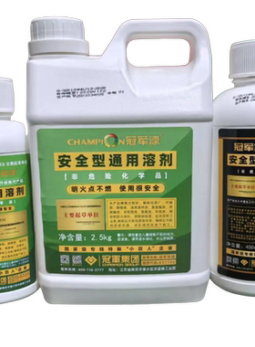 冠军牌通用型稀释剂豁免溶剂稀释氟碳丙烯酸聚氨酯木器油漆清洗剂