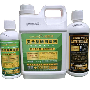 冠军牌通用型稀释剂豁免溶剂稀释氟碳丙烯酸聚氨酯木器油漆清洗剂