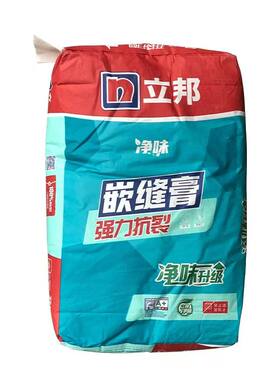 立邦快涂宝嵌缝膏防开裂