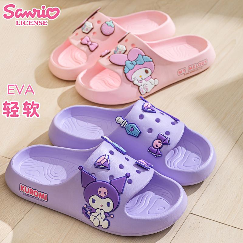 库洛米儿童拖鞋女童夏季室内家居浴室防滑大童女孩宝宝亲子凉拖鞋