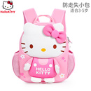凯蒂猫儿童幼儿园书包女童女孩宝宝出游可爱中班双肩包3岁5背包女