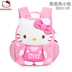 hellokitty女童幼儿园书包2-5岁