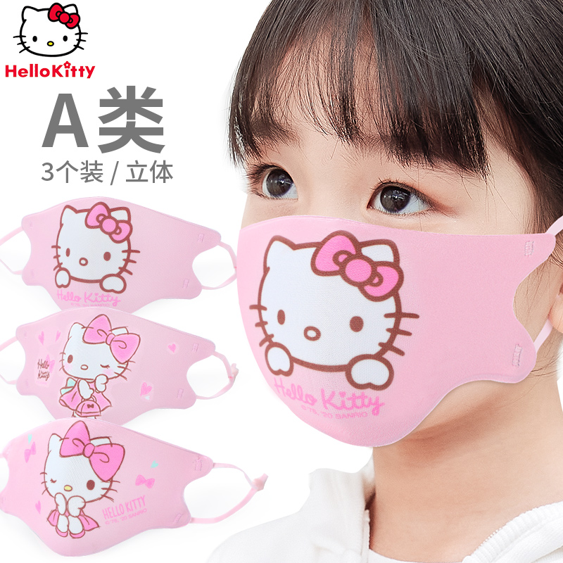 小孩专用3d立体春秋薄款儿童口罩