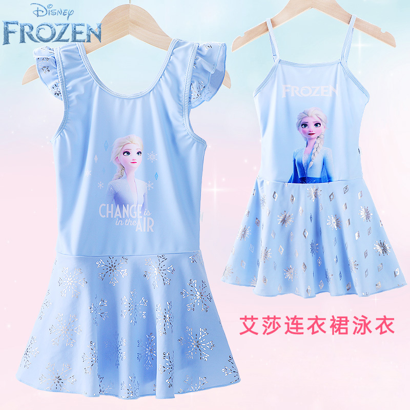 迪士尼艾莎公主女童泳衣