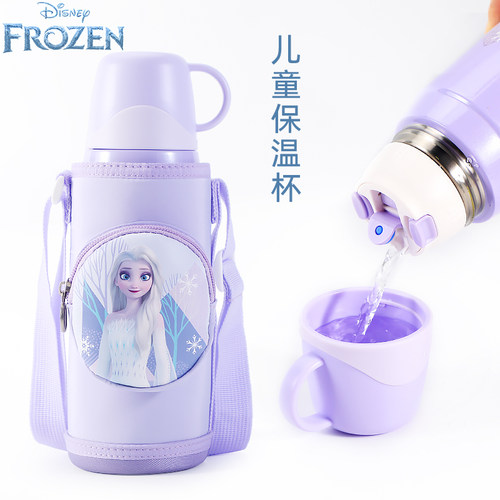 艾莎公主304不锈钢内胆600ml