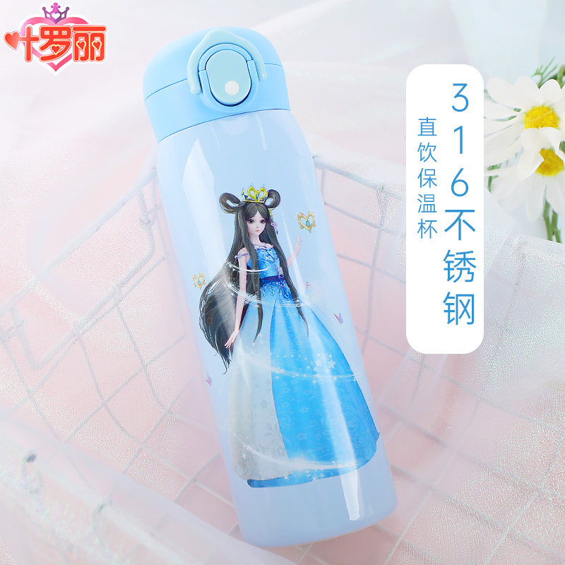 叶罗丽水杯儿童保温杯小孩宝宝幼儿园杯子小学生水壶女童直饮杯