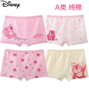草莓熊女童内裤纯棉平角儿童短裤四角裤女宝宝小女孩不夹pp底裤子