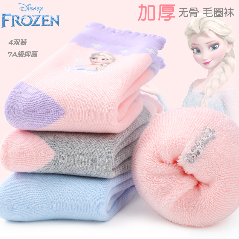 迪士尼艾莎儿童袜子冬季加绒加厚女童毛巾袜爱莎公主秋冬毛圈袜冬