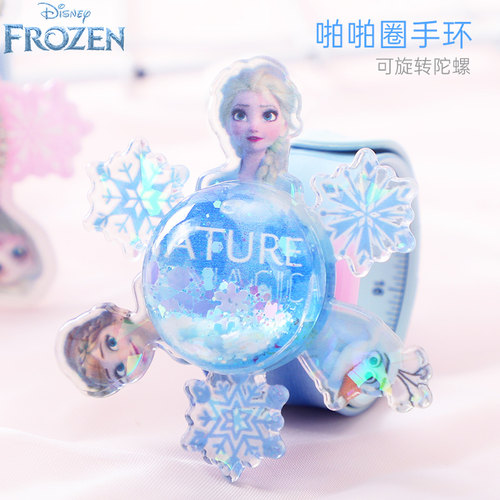 冰雪奇缘啪啪圈手环艾莎公主图案