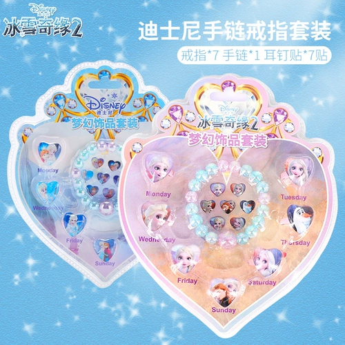 Детский браслет из бисера, кольцо, ювелирное украшение для девочек, мультяшный аксессуар, «Холодное сердце»