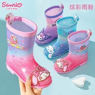 美乐蒂小孩胶鞋 防滑宝宝水鞋 女童雨靴女孩轻便时尚 库洛米儿童雨鞋