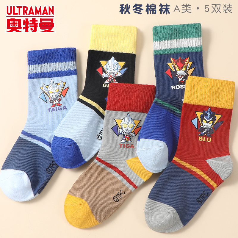 奥特曼男童袜子秋冬精梳棉袜