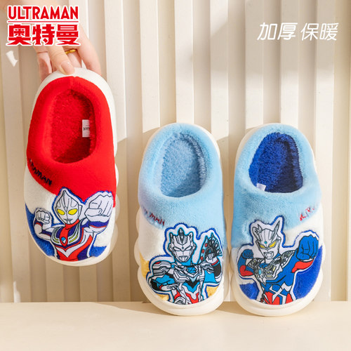 ULTRAMAN儿童棉拖鞋冬季加绒保暖