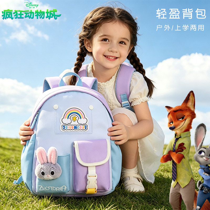 迪士尼疯狂动物城儿童书包女童幼儿园中班宝宝背包轻便卡通双肩包