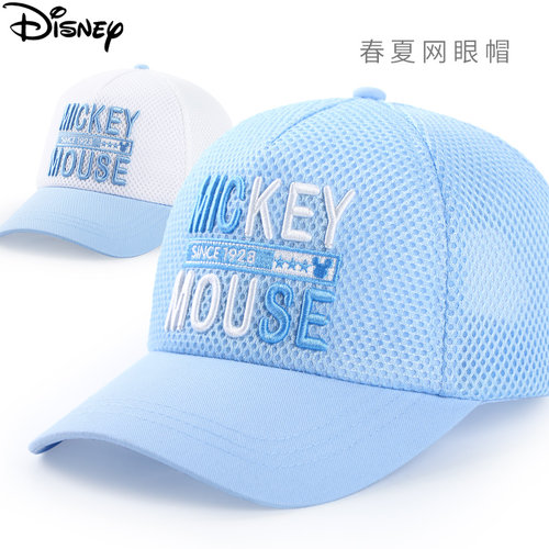 迪士尼夏季儿童帽子男童防晒帽