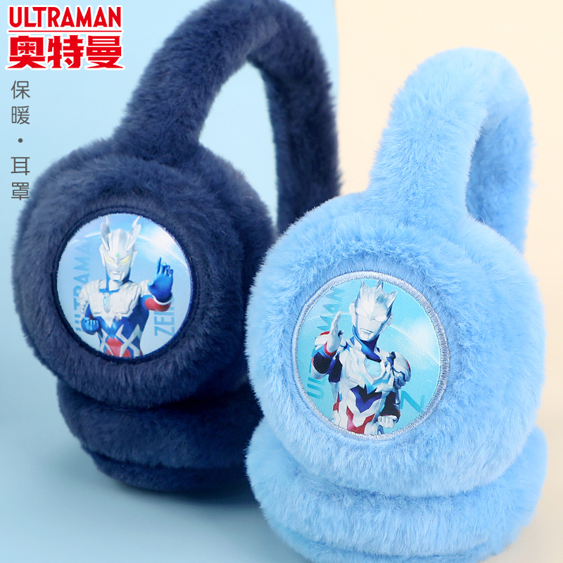 奥特曼男童耳罩赛罗耳暖