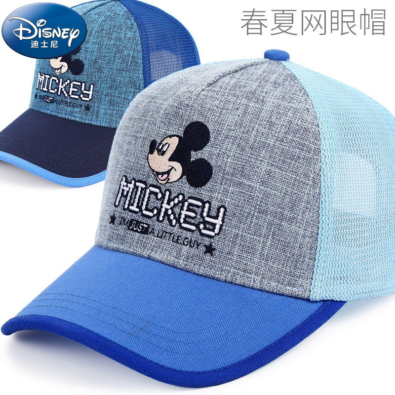 迪士尼儿童帽子夏季宝宝帽子夏薄款男童棒球鸭舌遮阳防晒太阳米奇,童装/婴儿装/亲子装,帽子,淘宝优惠券,粉丝福利购,淘宝优惠卷