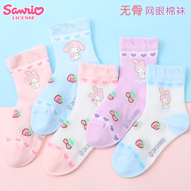 三丽鸥美乐蒂儿童袜子春夏女童袜子花边薄棉袜库洛米女孩宝宝短袜