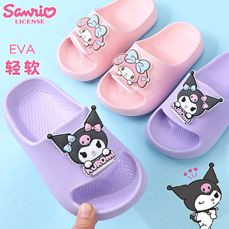 库洛米儿童拖鞋女童凉拖鞋宝宝室内防滑家居鞋中大童女孩居家亲子,童鞋/婴儿鞋/亲子鞋,儿童凉拖鞋,淘宝优惠券,粉丝福利购,淘宝优惠卷