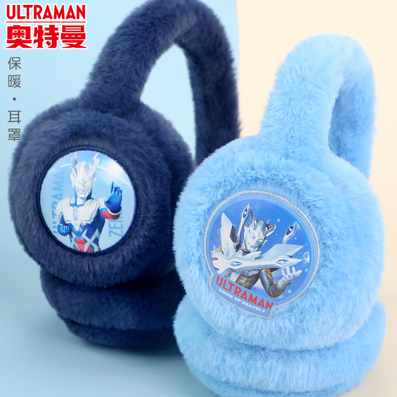 奥特曼男童耳罩赛罗耳暖