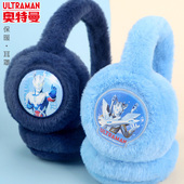 奥特曼儿童耳罩宝宝耳包男童耳套卡通毛绒保暖耳暖耳捂小孩护耳套