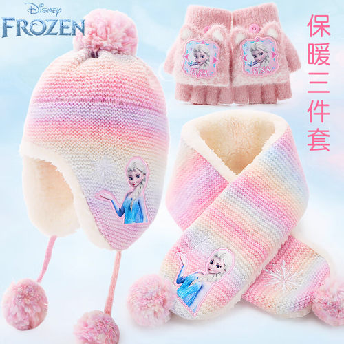 迪士尼艾莎女童帽子围巾手套套装