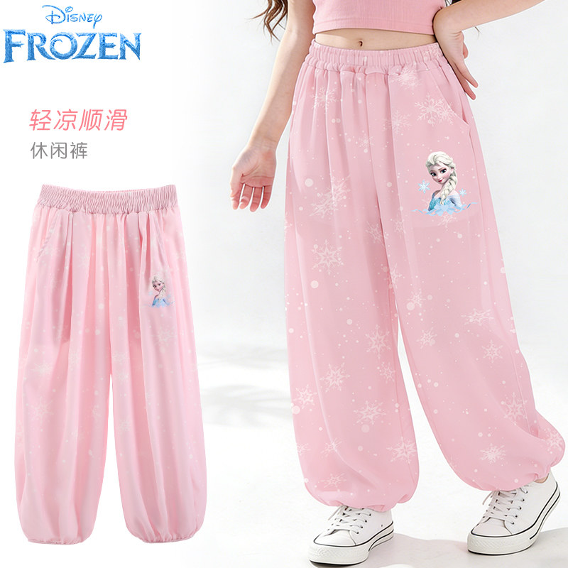 冰雪奇缘女童裤子春夏薄款2026新艾莎公主儿童裤子女孩休闲裤长裤