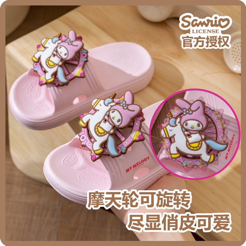 凯蒂猫儿童凉拖鞋女童拖鞋夏季三丽鸥宝宝女孩浴室洗澡室内家居鞋