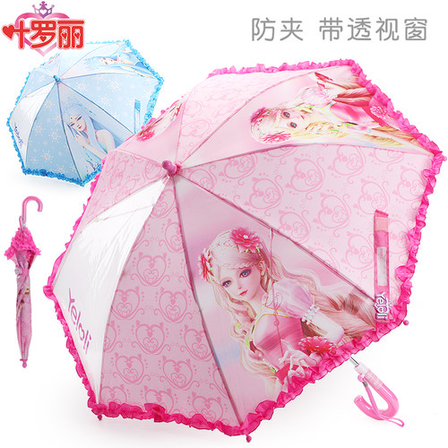 叶罗丽儿童雨伞卡通公主图案