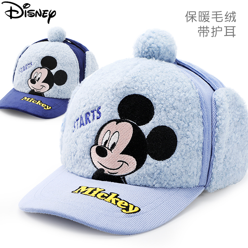 秋冬加绒男童小孩保暖护耳帽