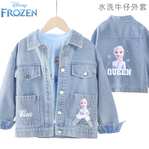 迪士尼女童牛仔外套春秋款儿童牛仔衣2023新款秋装小女孩洋气童装