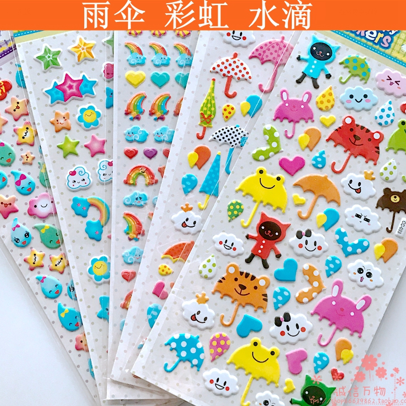 墙贴纸贴画水滴雨伞彩虹卡通动物婴儿儿童房间幼儿园天气贴纸