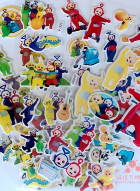 天线宝宝Teletubbies卡通动漫泡泡贴纸贴画益智玩具贴立体随意贴