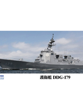 预定 pit road 拼装模型1:700 J97 反导防空驱逐舰DDG179摩Y 带底