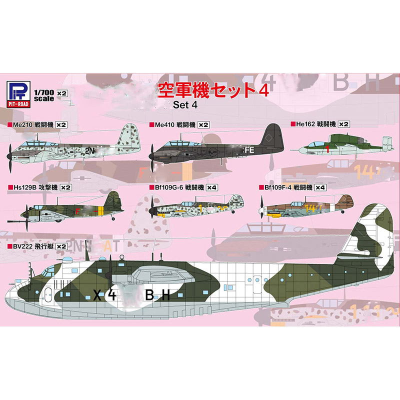 pit road 拼装模型 1:700 s61 德空军系列4 BF109战斗机BV飞行艇