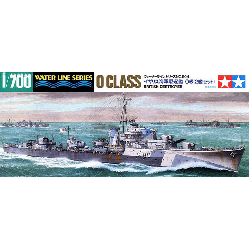 田宫拼装模型驱逐舰O级2艘装