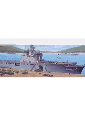 田宫 拼装模型 31006 1:700 两栖登陆舰 LST4002下北 带装甲车辆