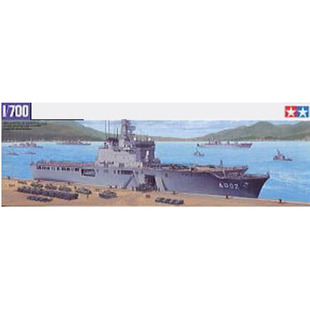 田宫 拼装模型 31006 1:700 两栖登陆舰 LST4002下北 带装甲车辆