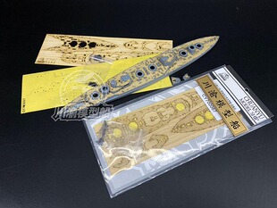 川渝 700067 1:700 木甲板锚链 配鹰翔1310 英国战列舰阿金库尔