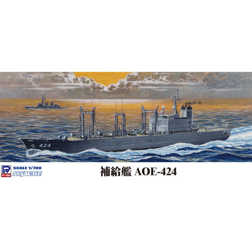 补给舰AOE424十和田级滨名带底