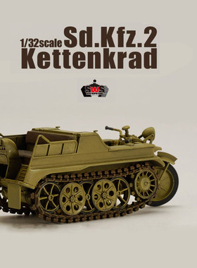 造形村 拼装模型 1:32 T3201 德国Sd.kfz.2半履带摩托车 地勤场景