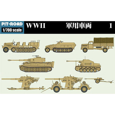 pit-road拼装模型陆军装甲车辆群