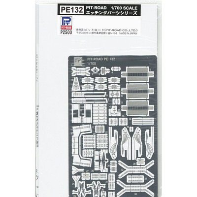 pitroad拼装模型原厂蚀刻片