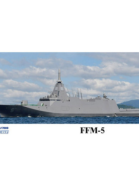 pit road 拼装模型 1:700 J110 FFM5多任务隐身护卫舰失 4选1
