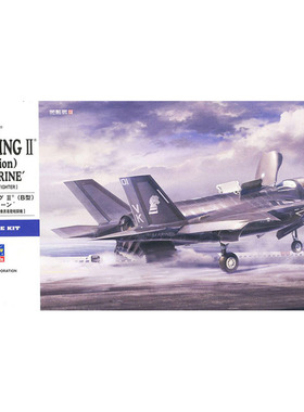 长谷川 拼装 01576 1:72 美国F35B闪电II舰载战斗机 海军陆战队