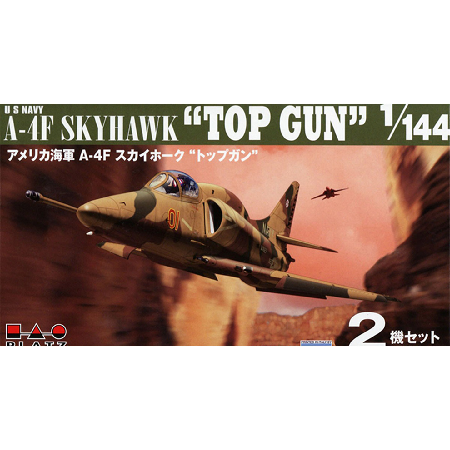 A-4E天鹰攻击机PLATZ拼装模型