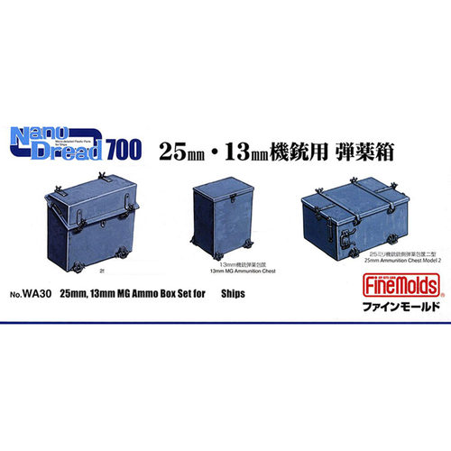 FINEMOLDS拼装模型机枪用弹药箱