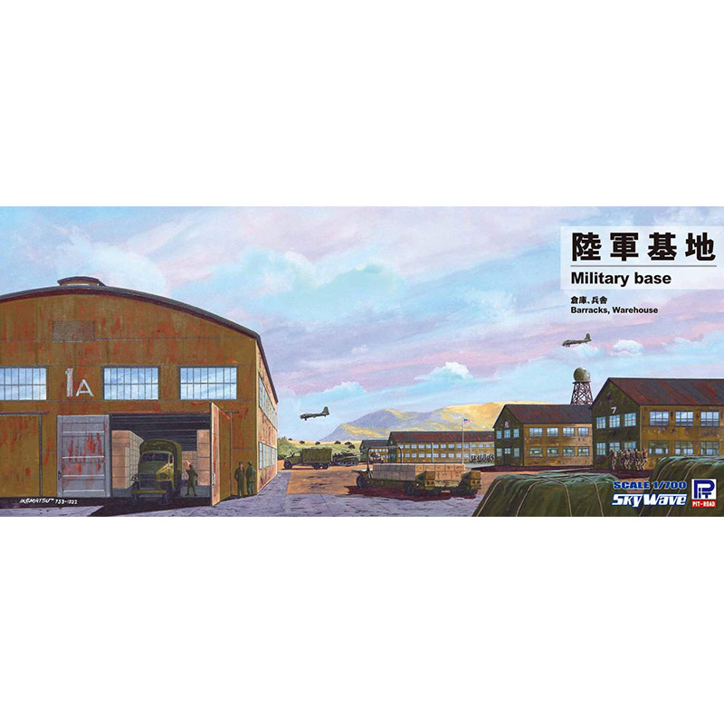 pitroad拼装模型陆军基地