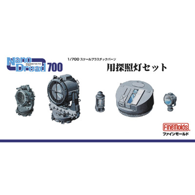 FINEMOLDS拼装模型指挥仪探照灯