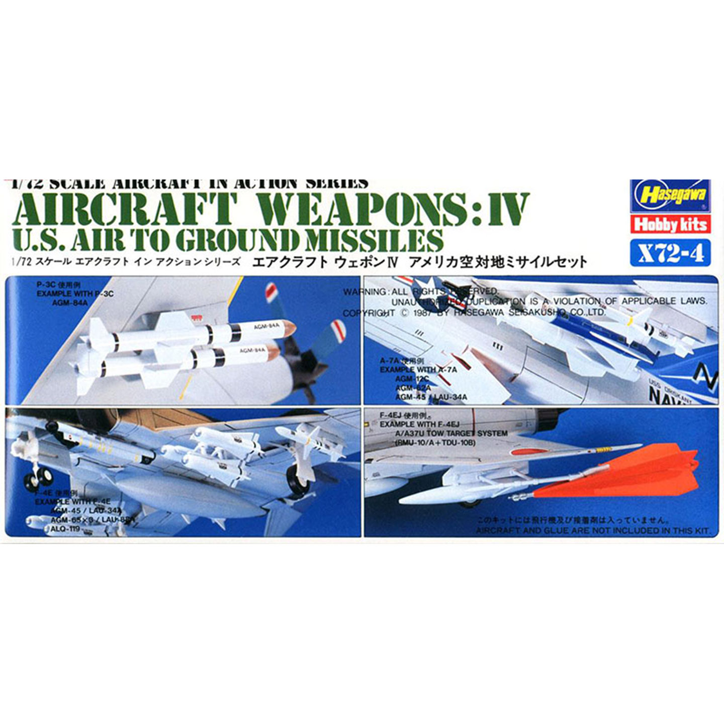 长谷川飞机模型机载空对地导弹